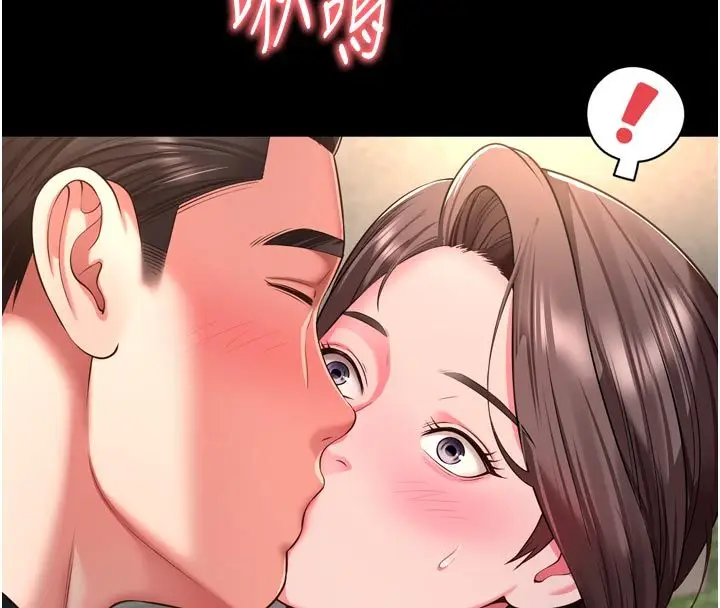 漫画《越线咨询》第28话第147张图