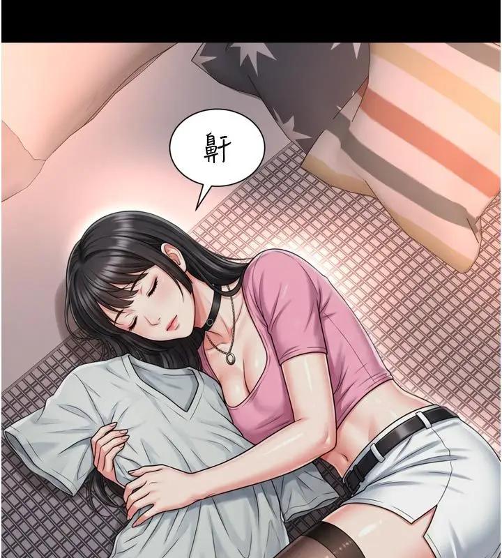 漫画《越线咨询》第28话第6张图