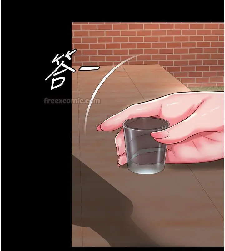 漫画《越线咨询》第28话第90张图