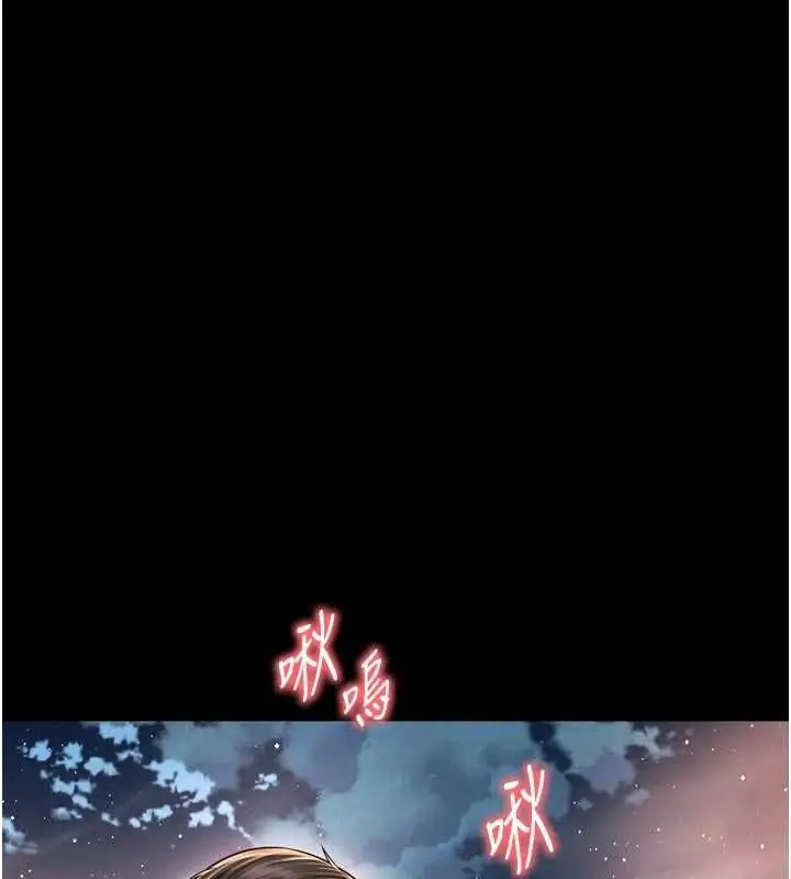漫画《越线咨询》第29话第100张图