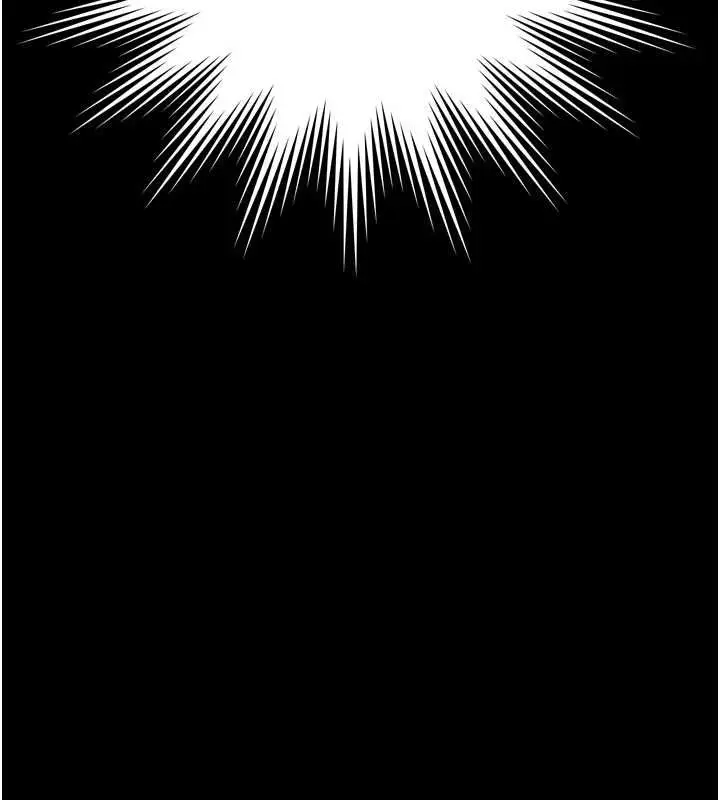 漫画《越线咨询》第29话第11张图