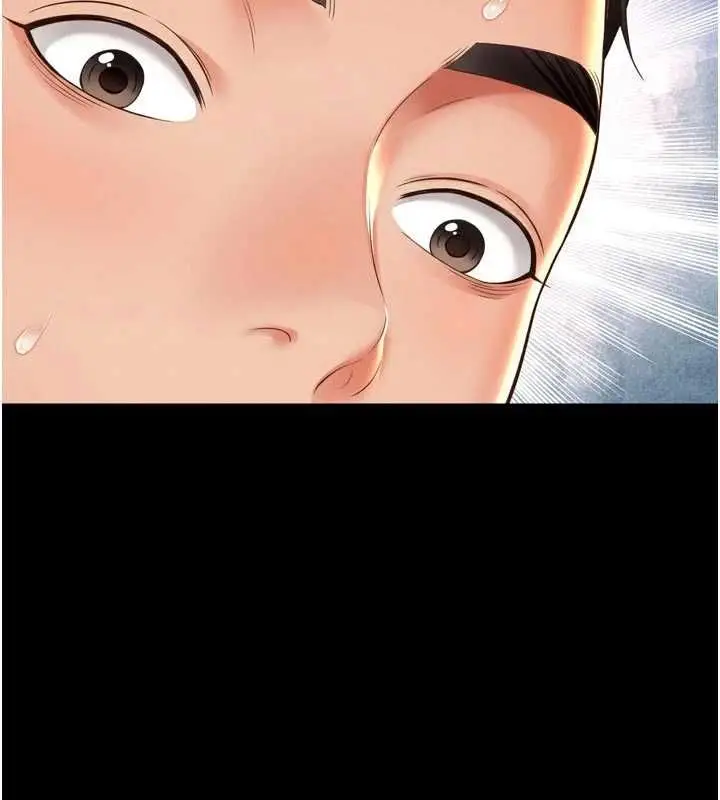 漫画《越线咨询》第29话第111张图