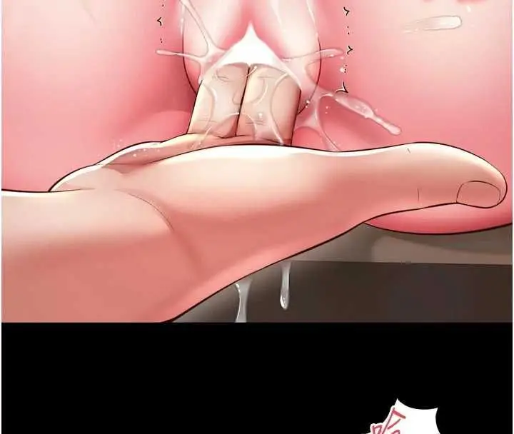漫画《越线咨询》第29话第128张图
