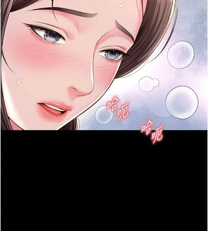 漫画《越线咨询》第29话第144张图