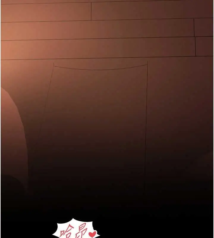 漫画《越线咨询》第29话第160张图