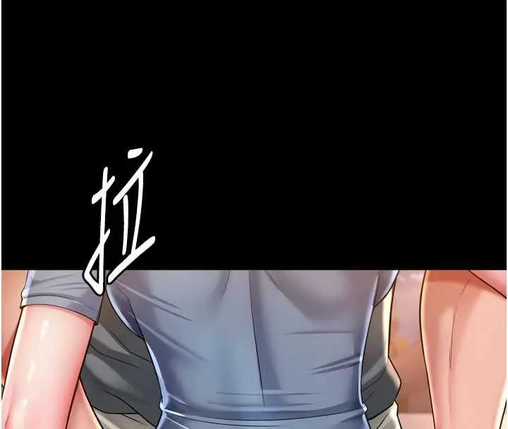漫画《越线咨询》第29话第25张图