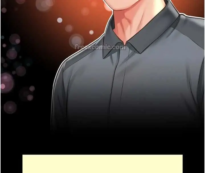 漫画《越线咨询》第29话第60张图