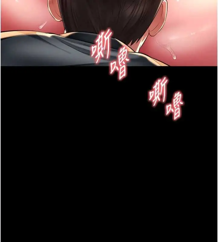 漫画《越线咨询》第29话第66张图