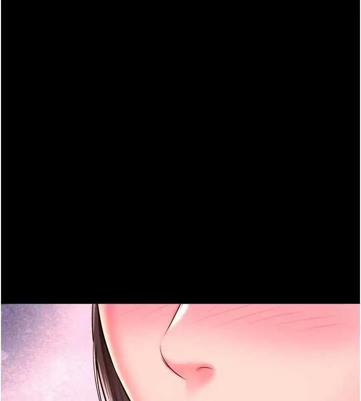 漫画《越线咨询》第29话第85张图
