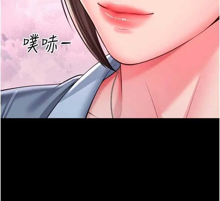 漫画《越线咨询》第29话第86张图
