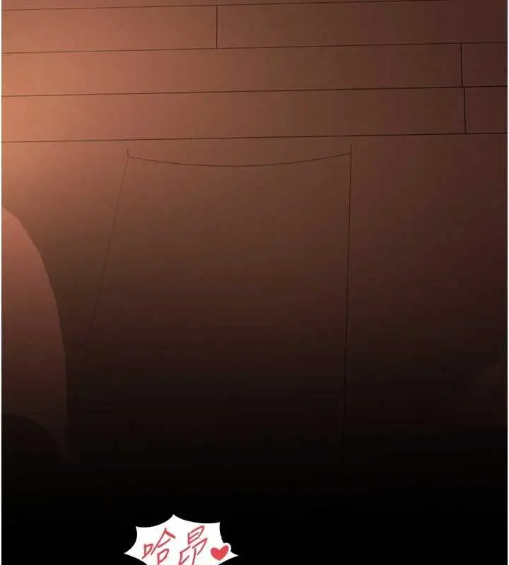 漫画《越线咨询》第30话第10张图