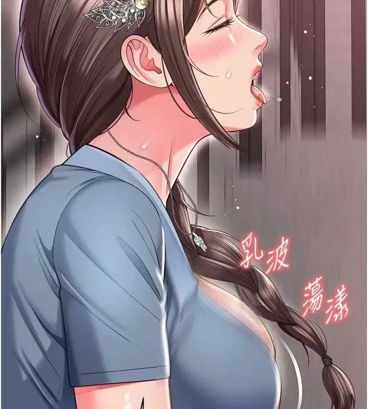 漫画《越线咨询》第30话第109张图