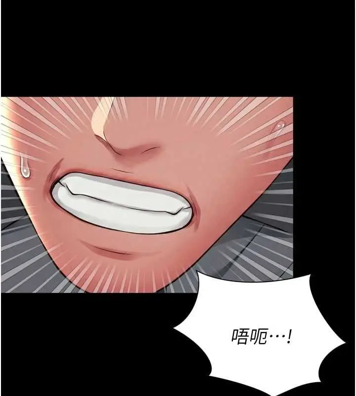 漫画《越线咨询》第30话第111张图