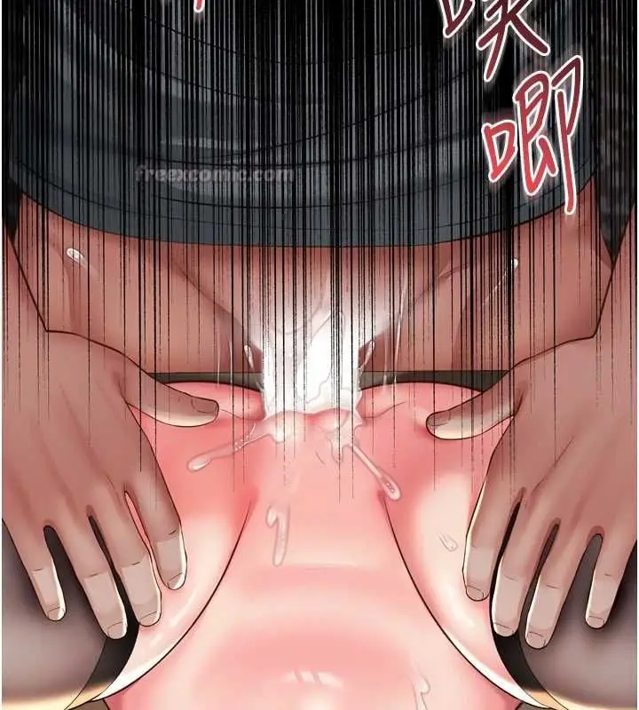 漫画《越线咨询》第30话第135张图