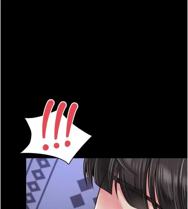 漫画《越线咨询》第30话第139张图
