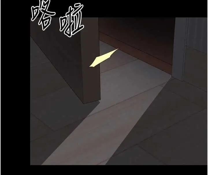 漫画《越线咨询》第30话第156张图