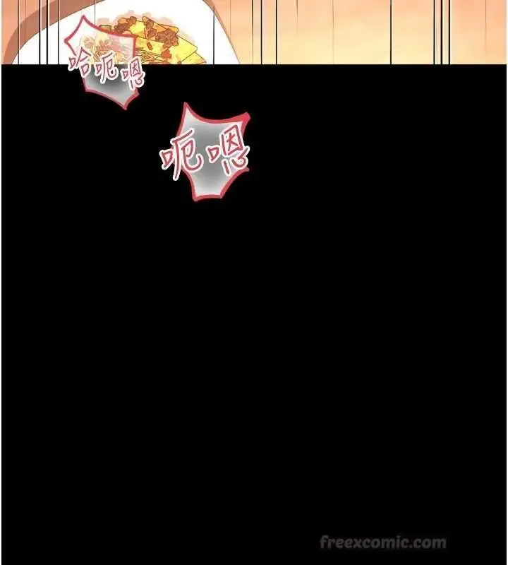 漫画《越线咨询》第30话第30张图