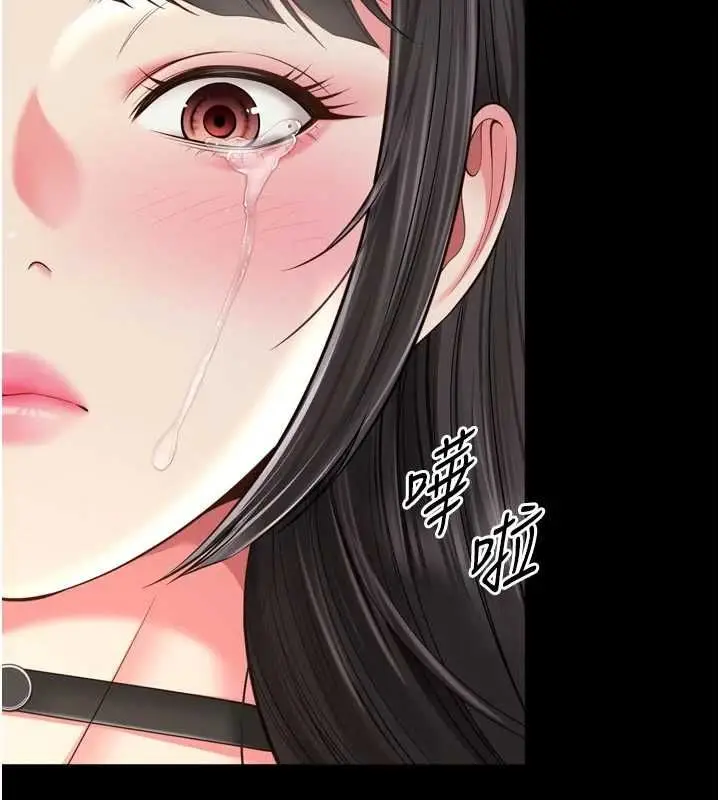 漫画《越线咨询》第30话第34张图