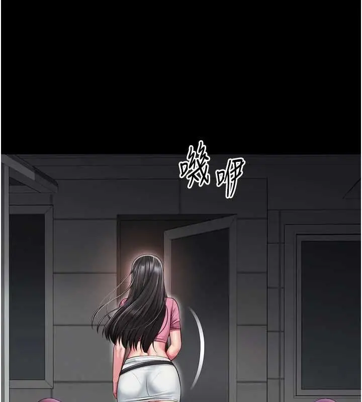 漫画《越线咨询》第30话第38张图