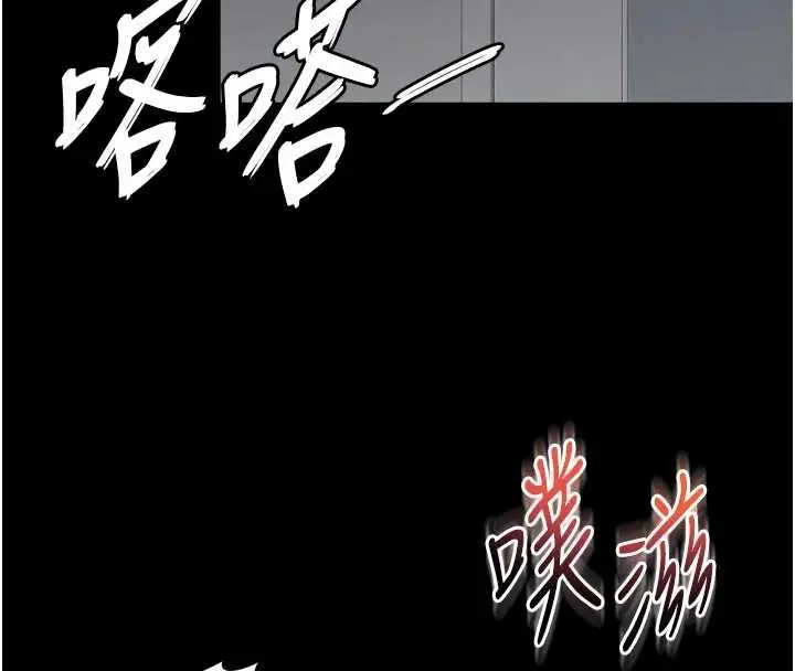 漫画《越线咨询》第30话第41张图