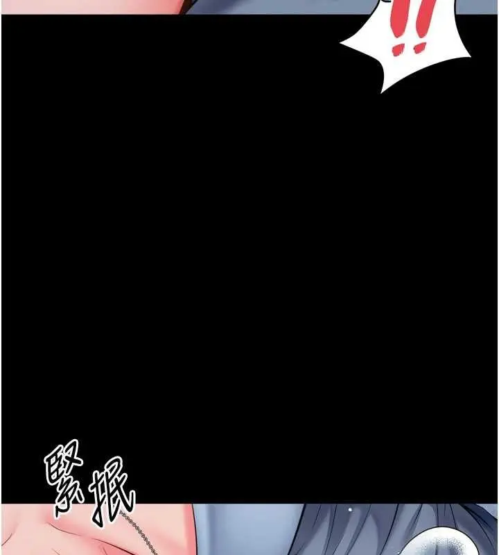 漫画《越线咨询》第30话第52张图