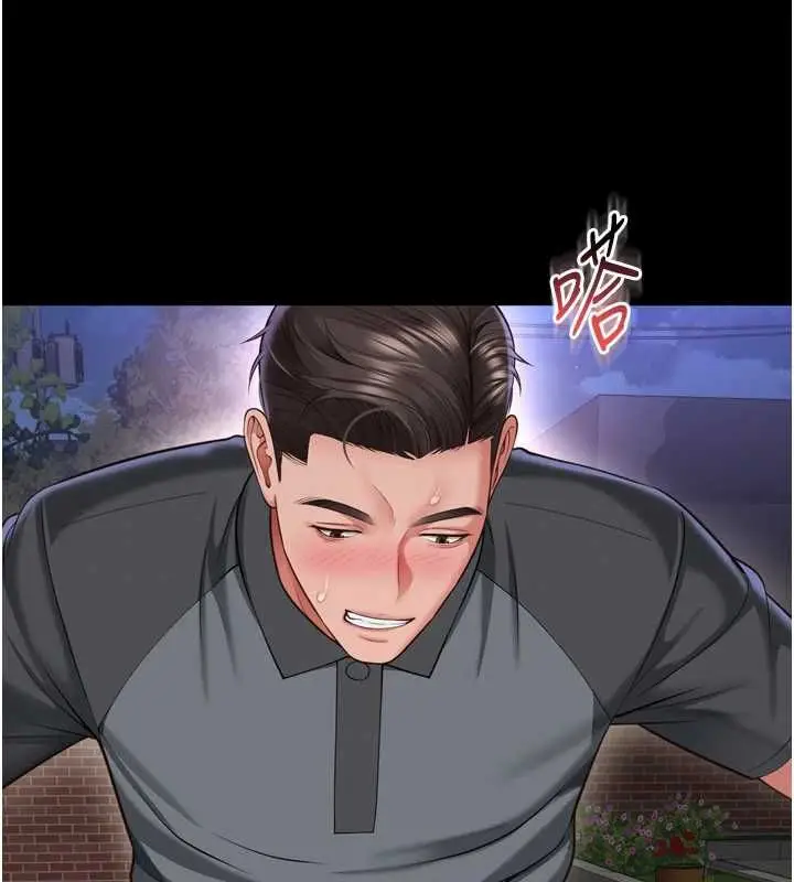 漫画《越线咨询》第30话第55张图
