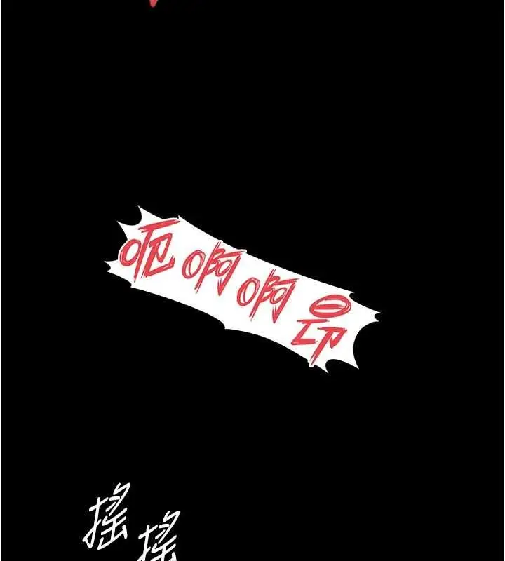 漫画《越线咨询》第30话第63张图