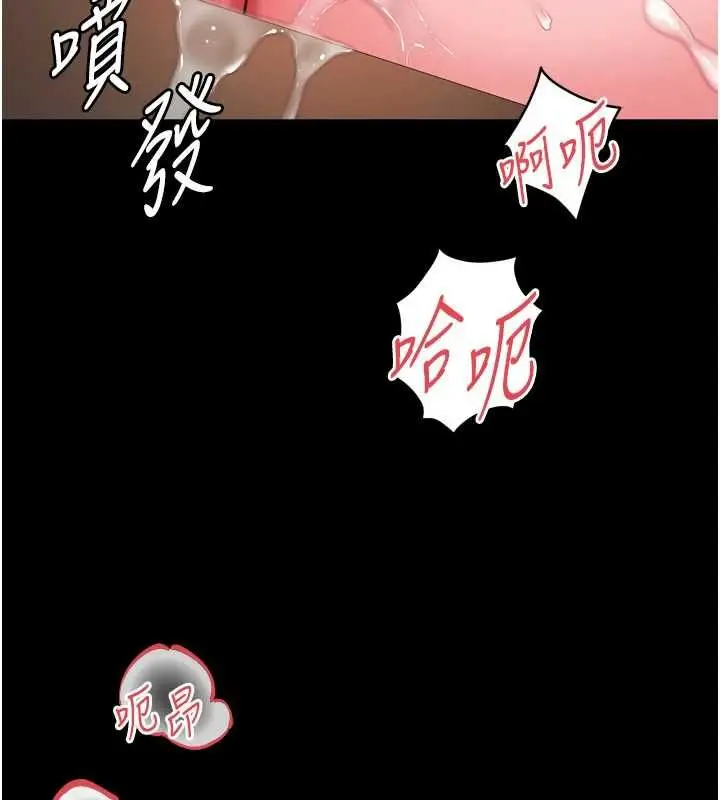 漫画《越线咨询》第30话第68张图