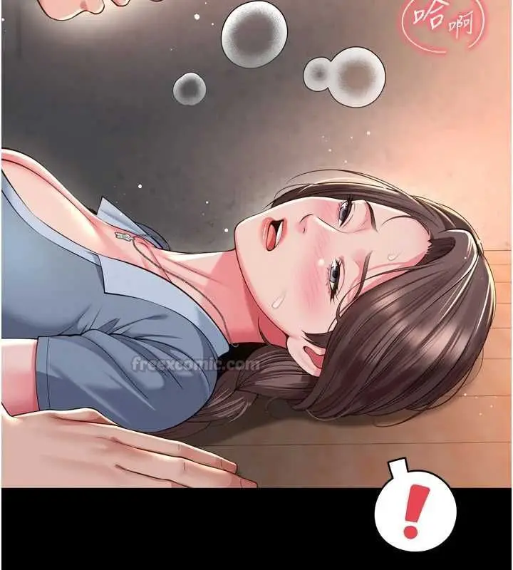 漫画《越线咨询》第30话第75张图
