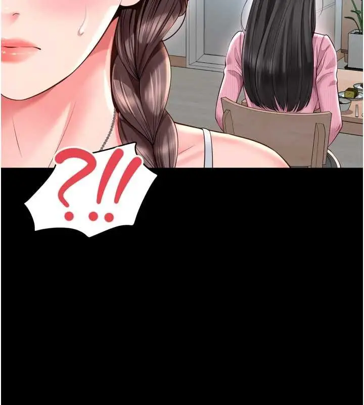 漫画《越线咨询》第31话第100张图