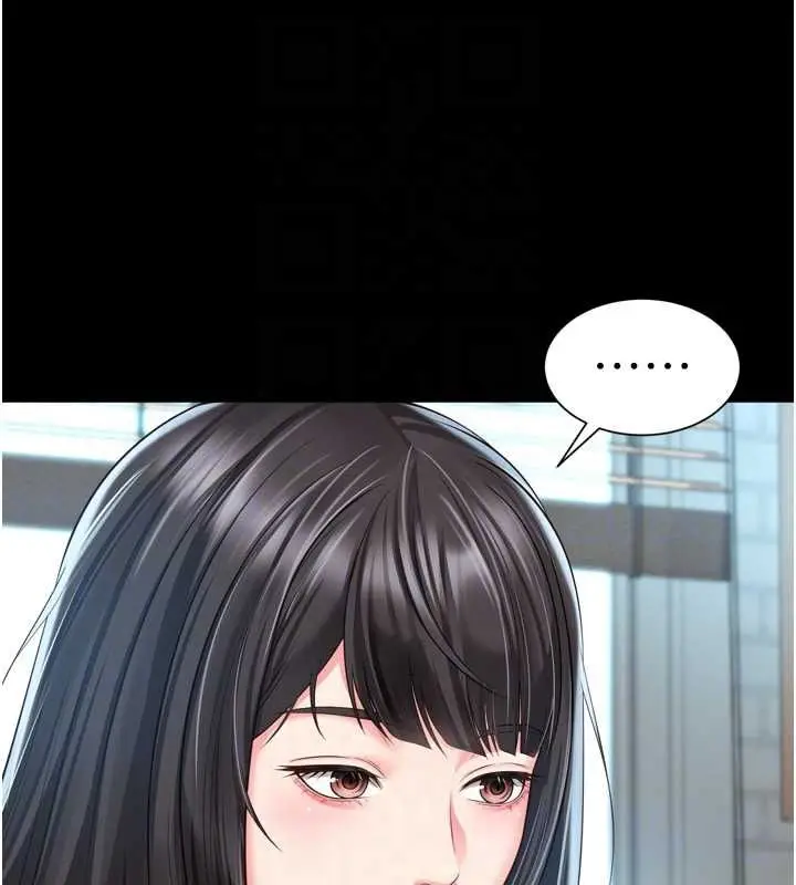 漫画《越线咨询》第31话第117张图
