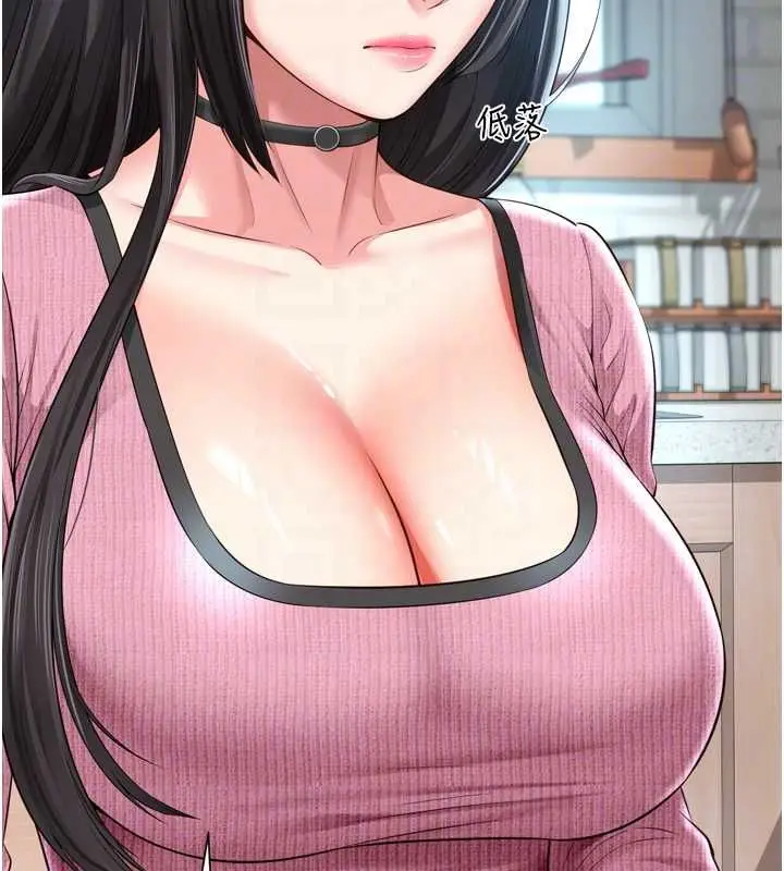 漫画《越线咨询》第31话第118张图