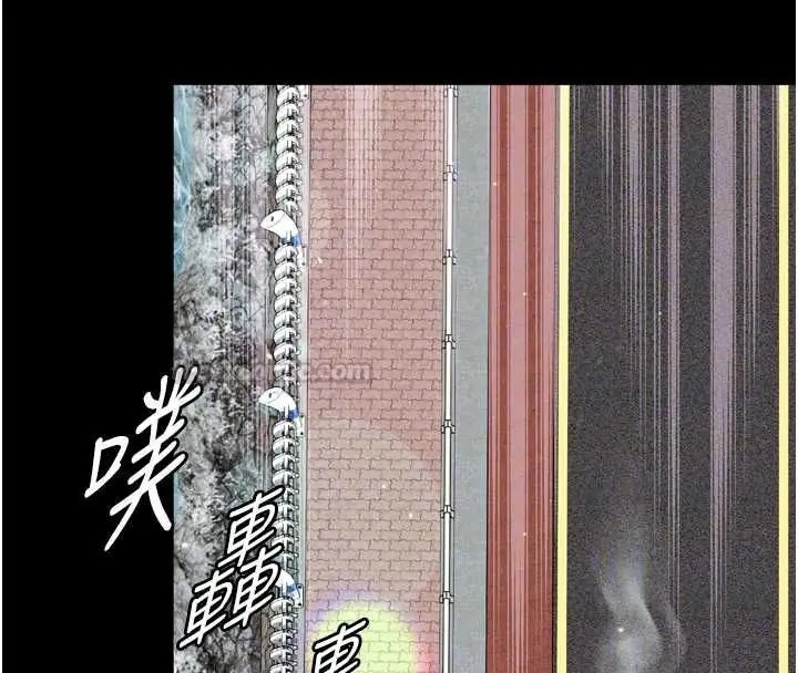 漫画《越线咨询》第31话第120张图