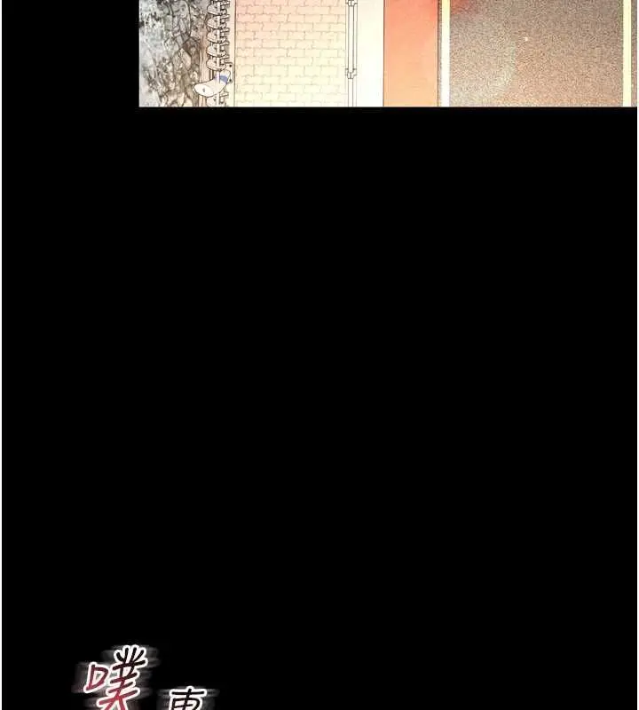 漫画《越线咨询》第31话第122张图