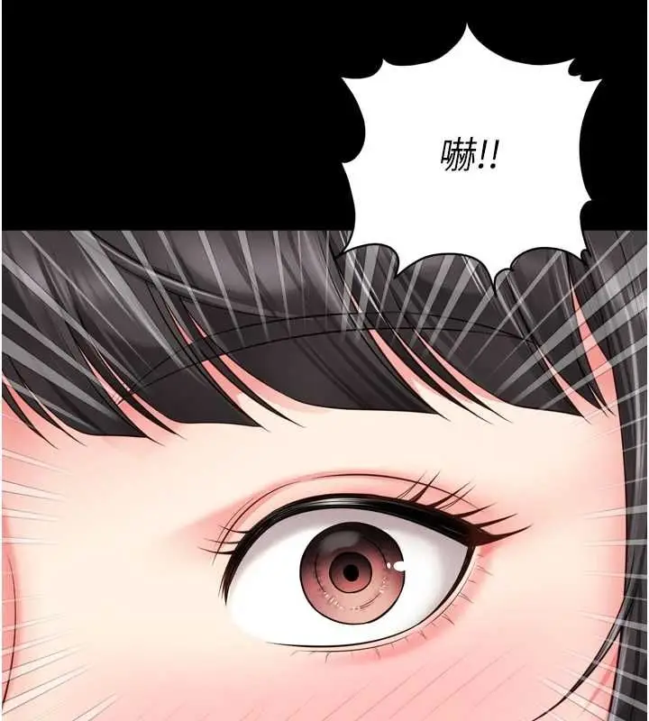 漫画《越线咨询》第31话第133张图