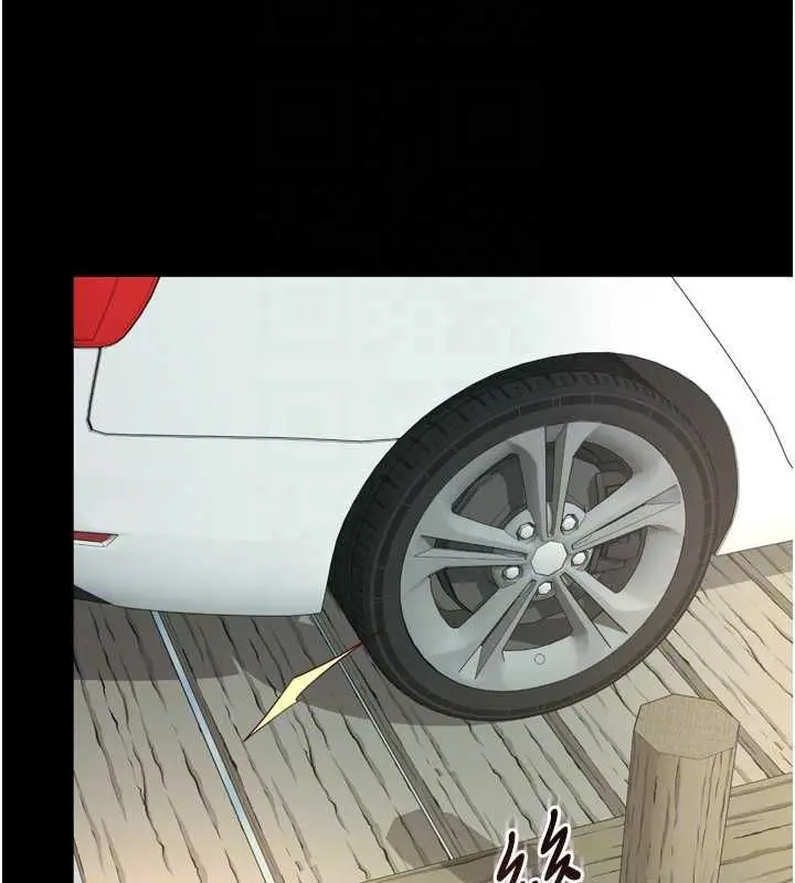 漫画《越线咨询》第31话第137张图