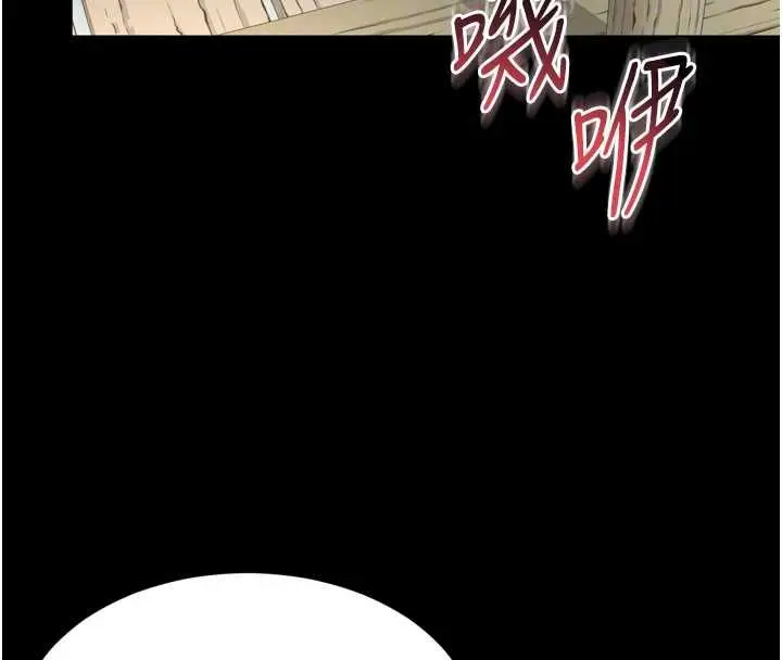 漫画《越线咨询》第31话第138张图