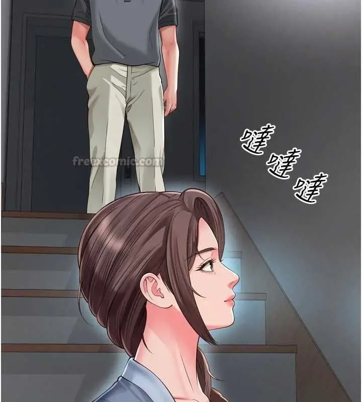 漫画《越线咨询》第31话第15张图