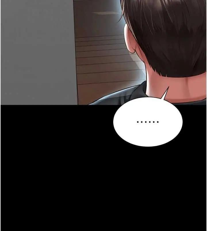 漫画《越线咨询》第31话第21张图