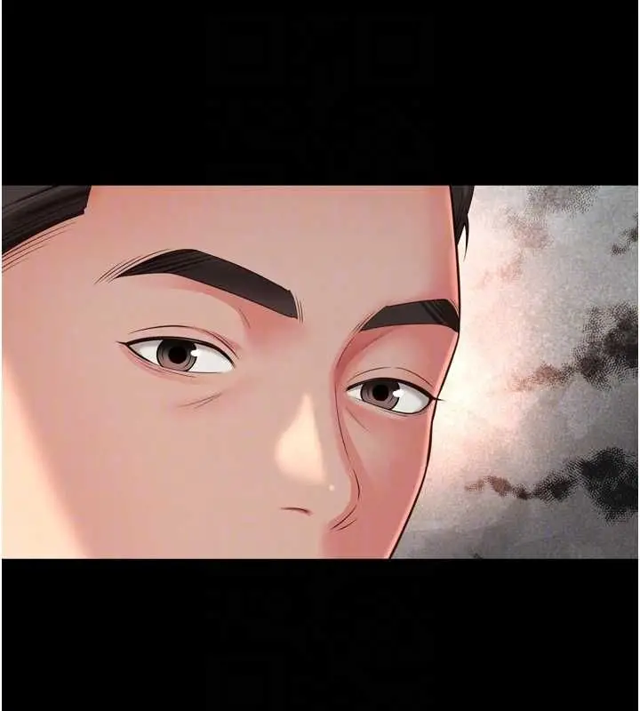 漫画《越线咨询》第31话第24张图