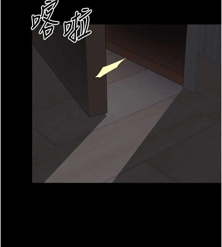 漫画《越线咨询》第31话第28张图