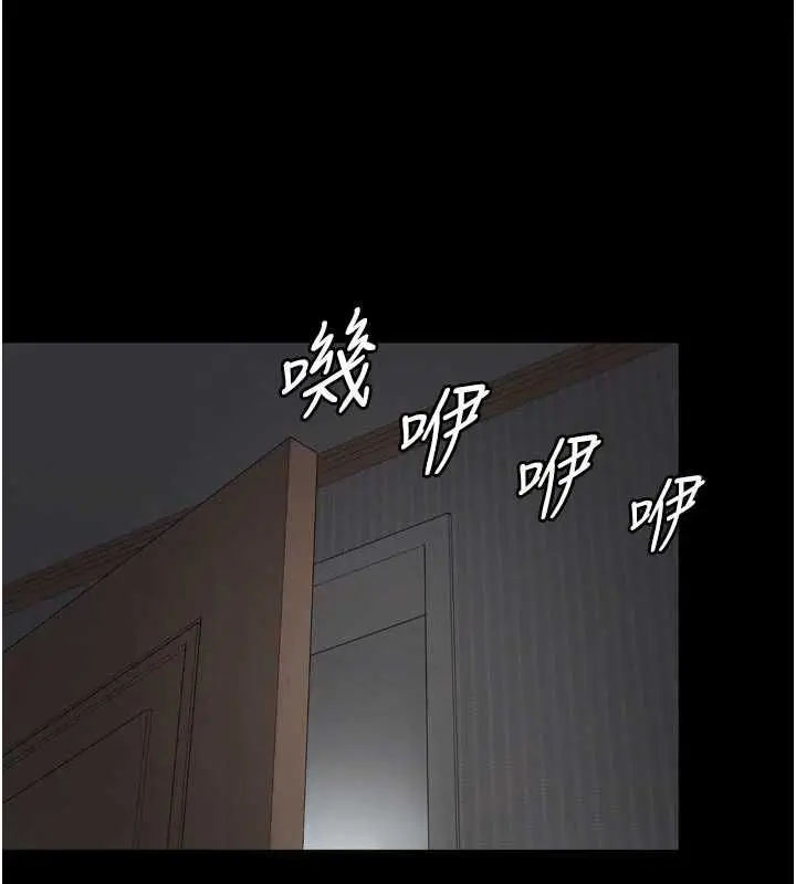 漫画《越线咨询》第31话第6张图