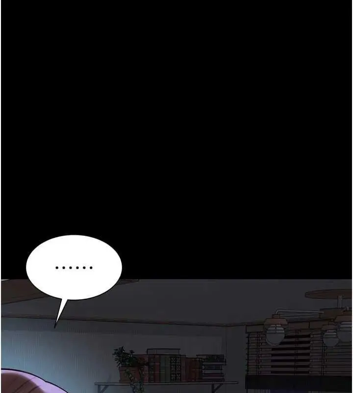 漫画《越线咨询》第31话第7张图