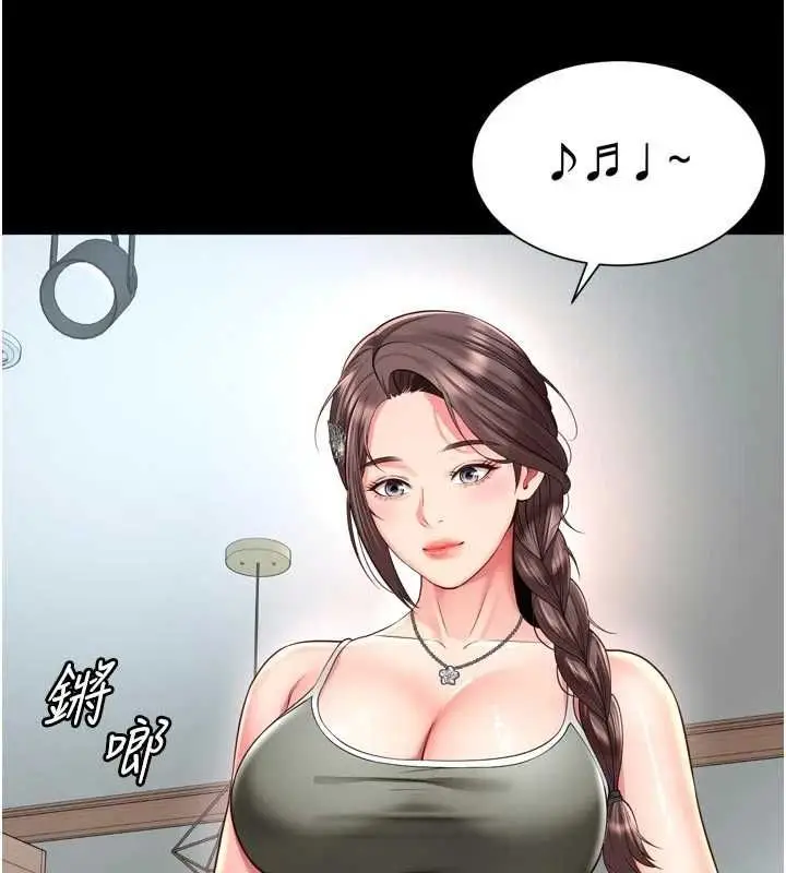 漫画《越线咨询》第31话第88张图