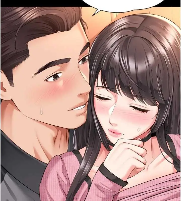 漫画《越线咨询》第32话第125张图