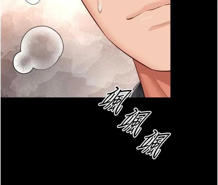 漫画《越线咨询》第32话第161张图