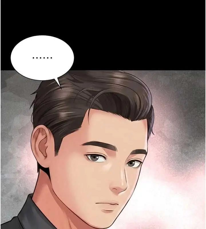 漫画《越线咨询》第32话第17张图