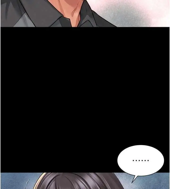 漫画《越线咨询》第32话第18张图