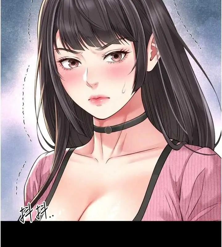 漫画《越线咨询》第32话第19张图