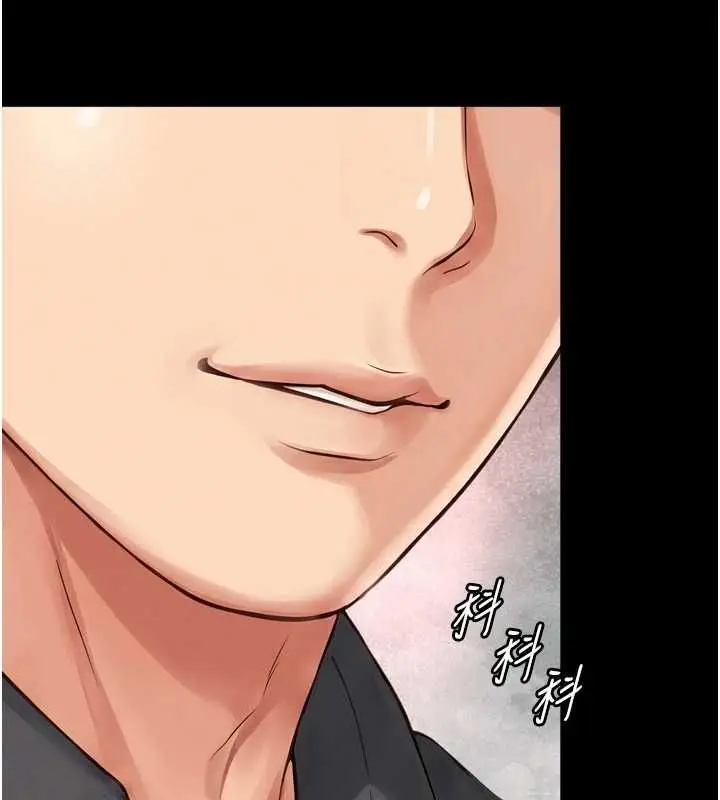 漫画《越线咨询》第32话第23张图
